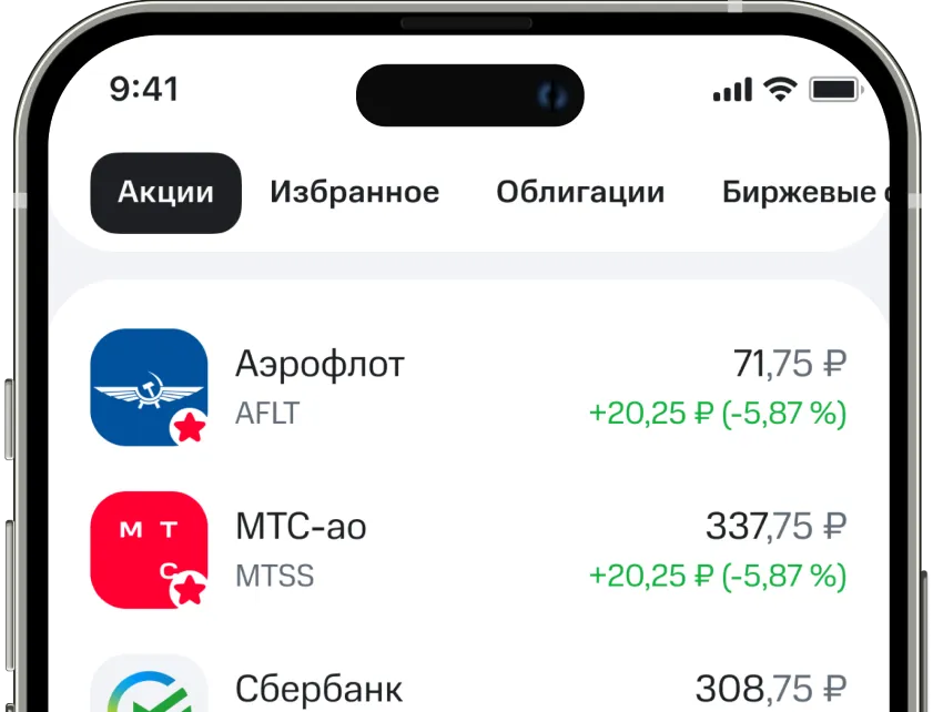 Инвестируйте